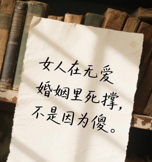 如何以聪明的方式重建婚姻关系，让爱情重新燃起