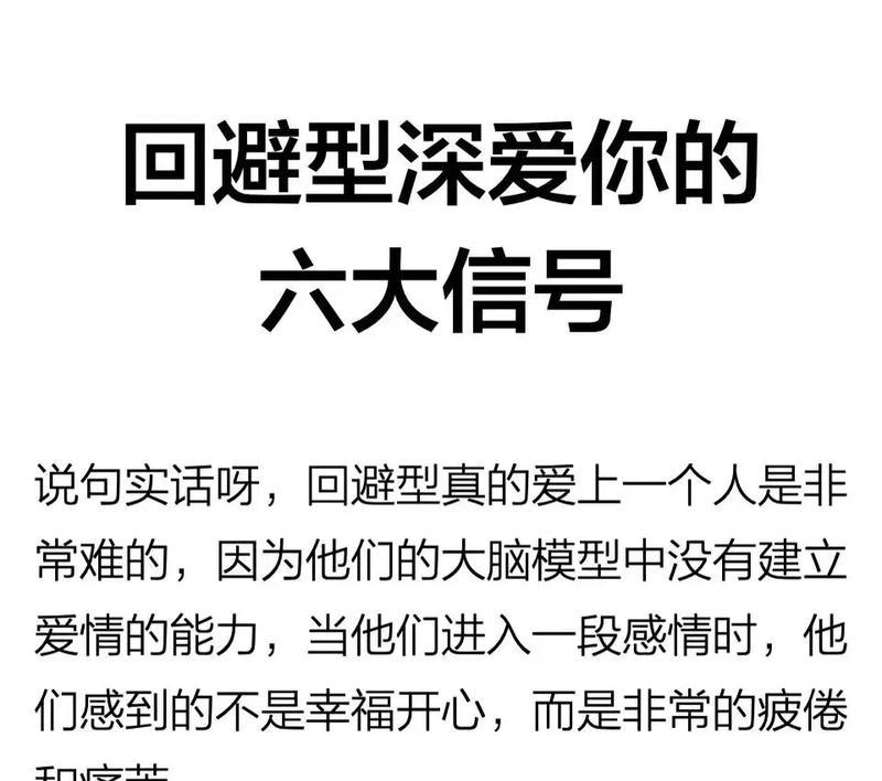 以过度依赖导致恋人想分手，如何解决？