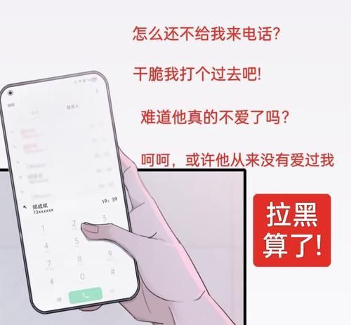 如何处理当女孩说“不合适”的情况