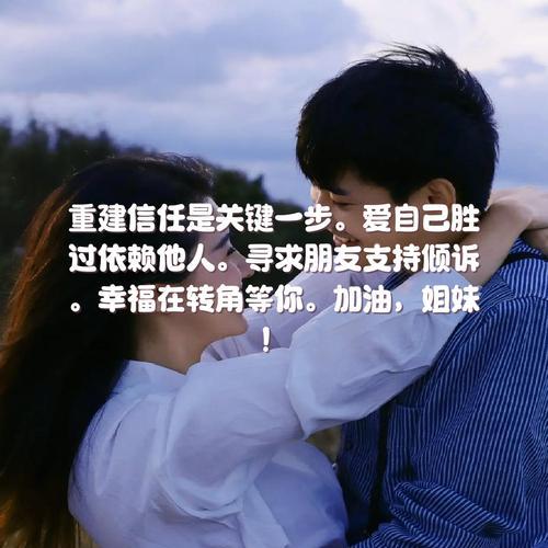 如何有效挽回失联感情