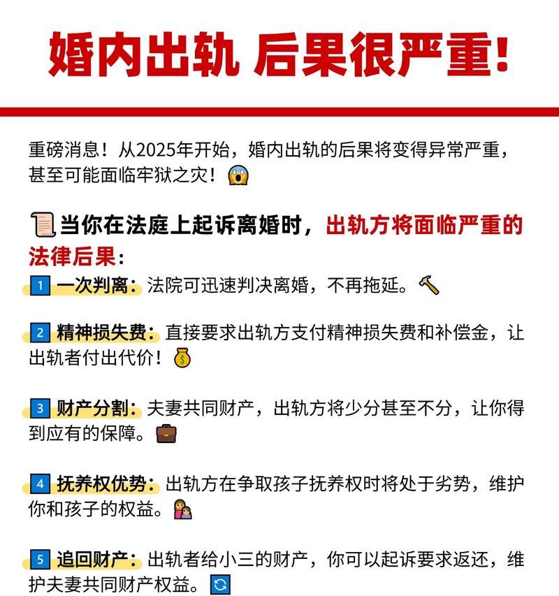 男人出轨不想离婚的应对之道
