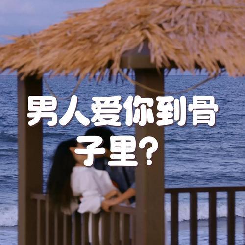 男生为什么不轻易说“我爱你”? 男生为什么不轻易说“我爱你”?
