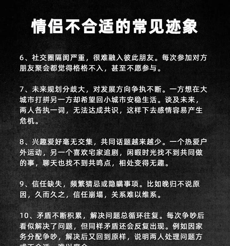 男生如何挽回分手女友