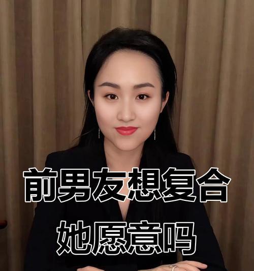 男友拒绝复合,如何继续前行? 男友拒绝复合,如何继续前行?