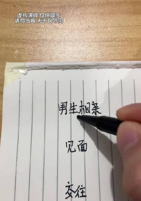 相亲女孩喜欢什么样的男人?相亲女孩心中的理想男友 相亲女孩喜欢什么样的男人?相亲女孩心中的理想男友