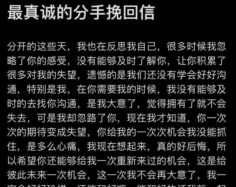 男友想和我分手怎么办?15个实用方法助你成功挽回 男友想和我分手怎么办?15个实用方法助你成功挽回