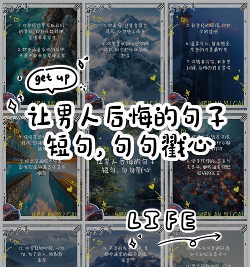 分手后如何挽回男友?15个实用的话术技巧 分手后如何挽回男友?15个实用的话术技巧