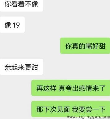 想拿下女生，得明白聊天的底层逻辑