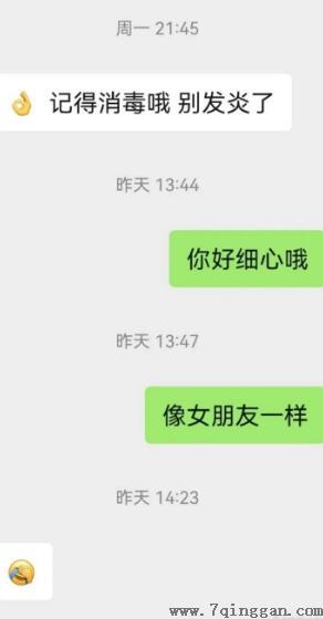 想拿下女生，得明白聊天的底层逻辑