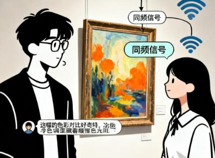 内向者搭讪不用“外向”,也能轻松搭话的策略