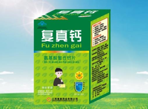 复真牌复真钙咀嚼片