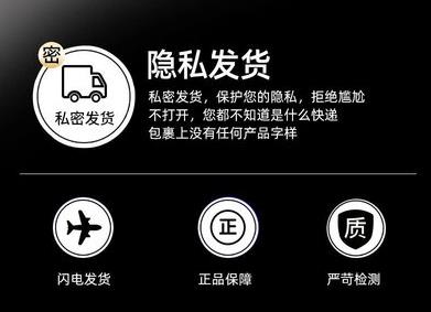 快递的“私密发货”真能完全保密吗?