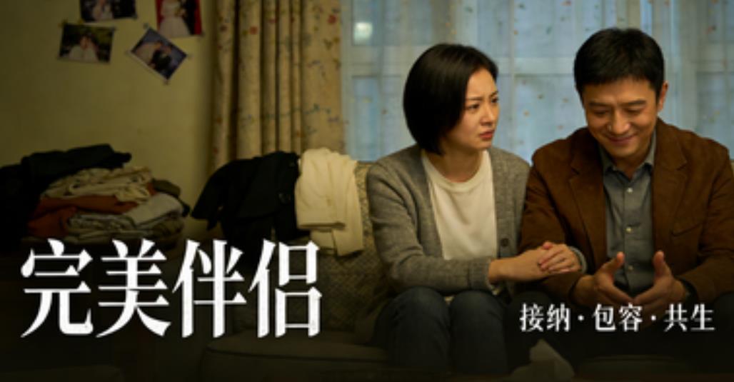 婚姻长久法则，接纳不完美，与伴侣共生共长