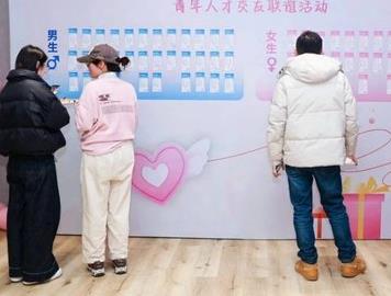 城市漫游式相亲，在烟火气中遇见心动