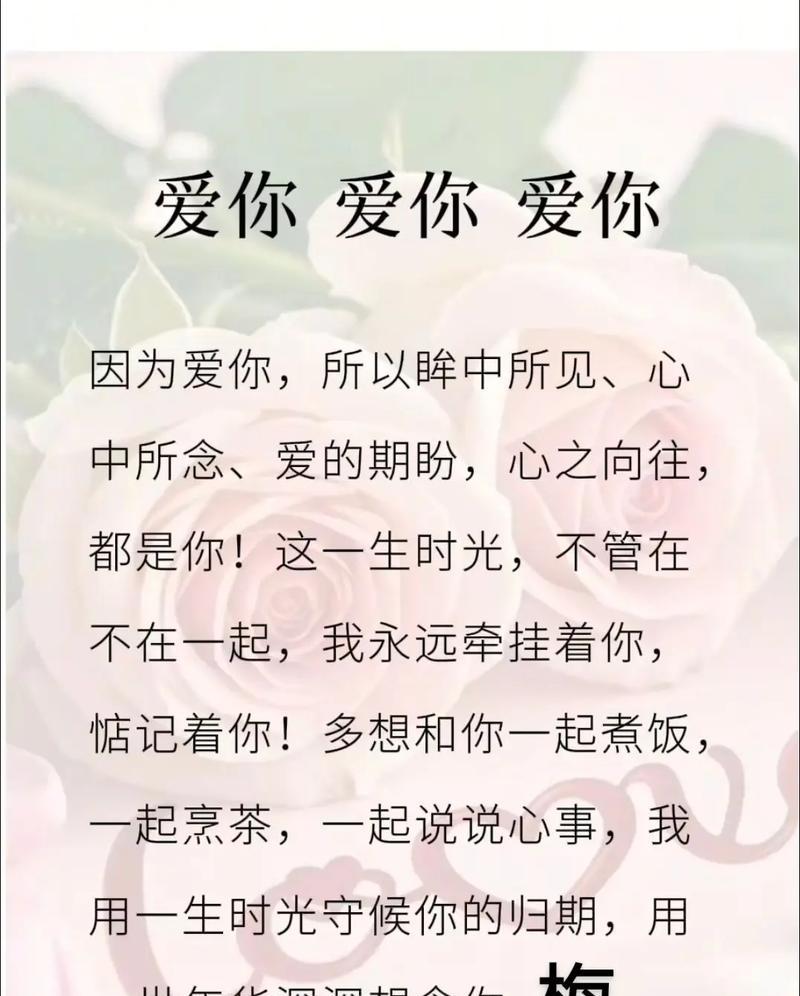 如何判断她是否深爱着你?女朋友爱你的9大表现