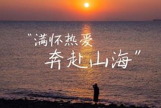 心怀温柔，岁月自有回甘