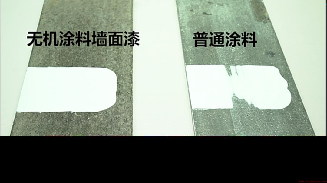 无机涂料是什么意思