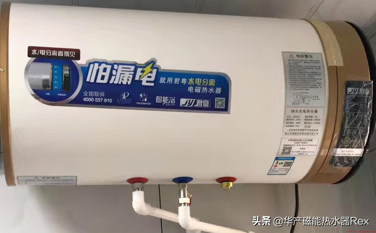 电热水器一侧盖子缝隙处漏水