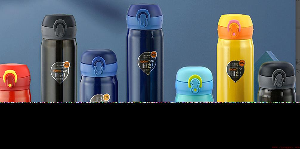 中国十大名牌水杯排名