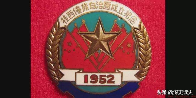 关于广西的历史发展沿革