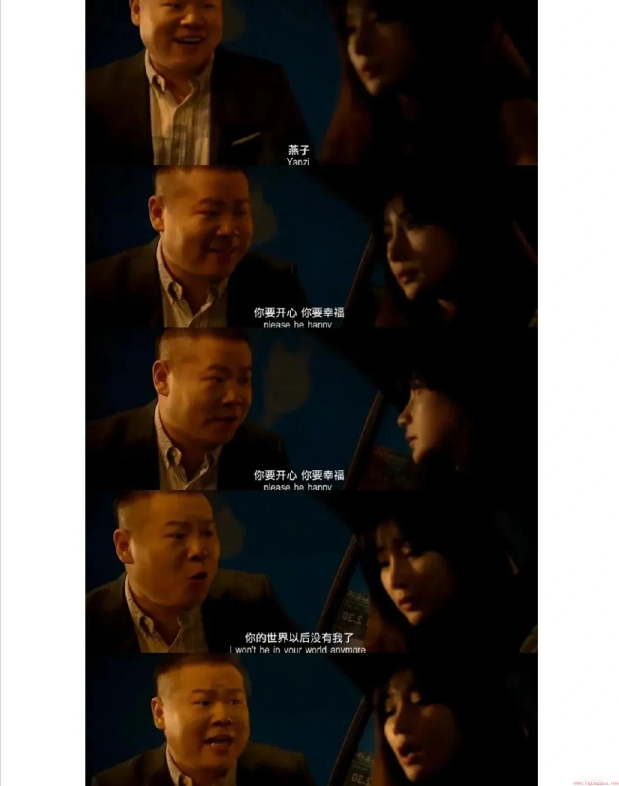 猪头和燕子原著结局