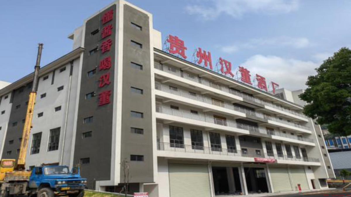 贵州茅台酒的发展历程介绍