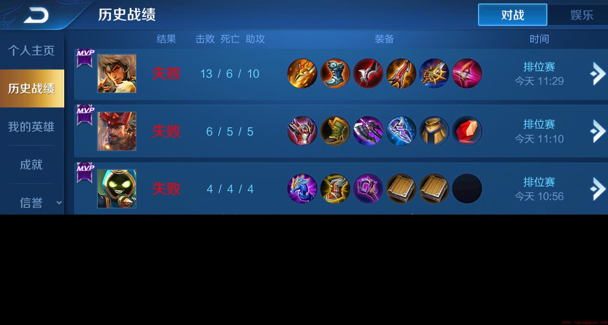 赛季初为什么大量玩家连跪