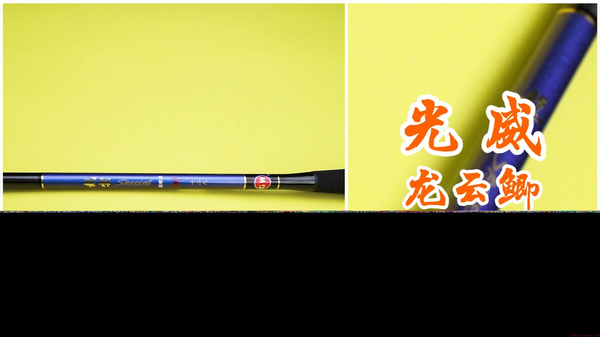 性价比最好的鲫鱼竿品牌排名