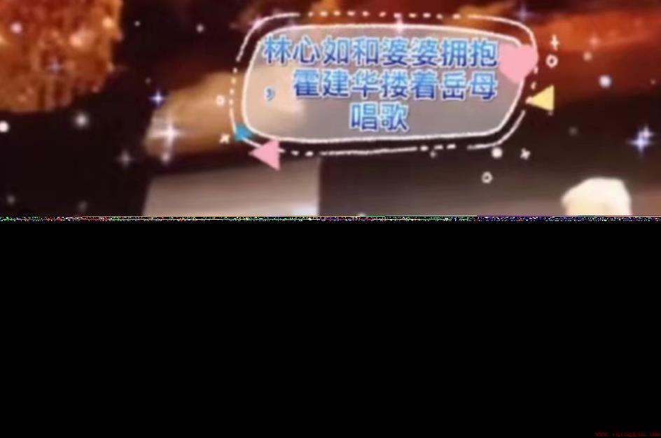 林心如的老公叫什么名字
