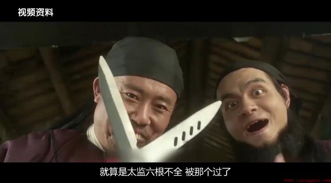 古代太监和宫女对食是什么意思