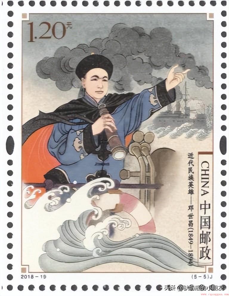 近代历史人物的英雄事迹