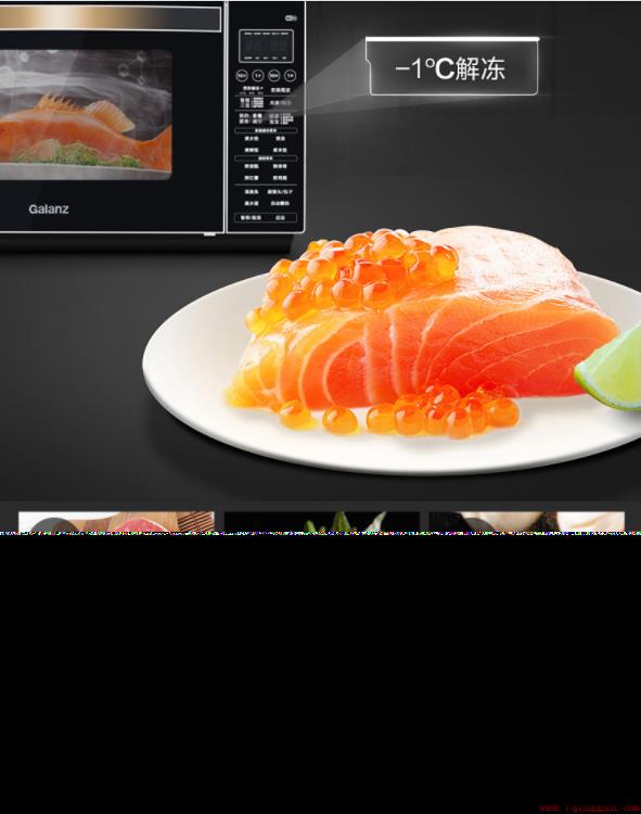 微波炉解冻肉的操作步骤