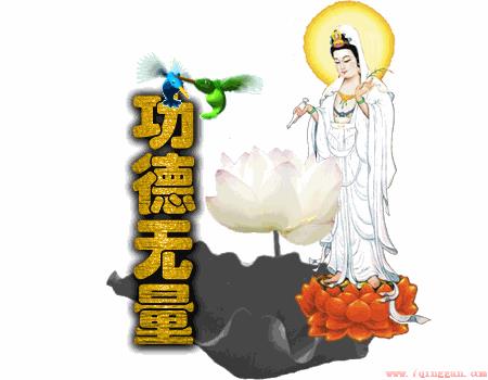 救人一命，胜造七级浮屠具体指什么意思