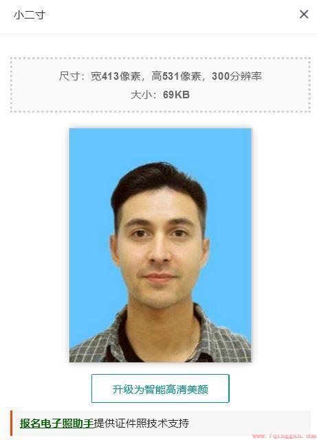 小二寸照片标准尺寸和像素