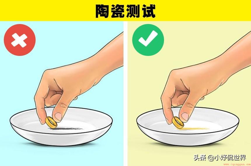 识别黄金真假的6个小技巧
