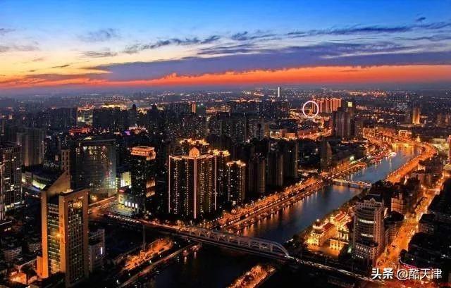天津是如何成为直辖市的