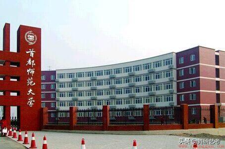 舞蹈艺术学校排名前十名的大学