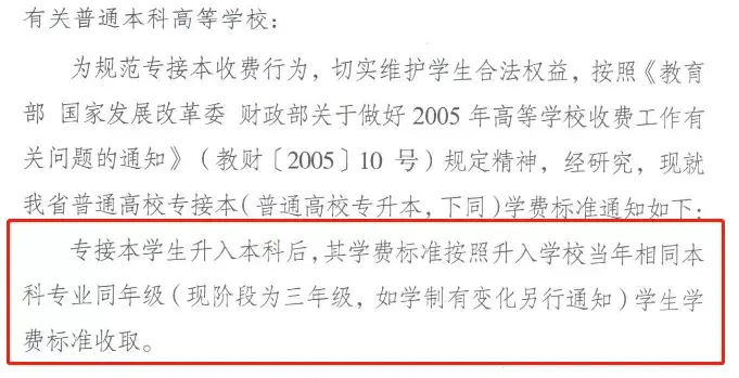 保定理工学院真实靠谱吗