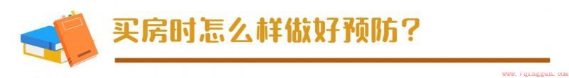 房子卖掉后户口能落户到哪里