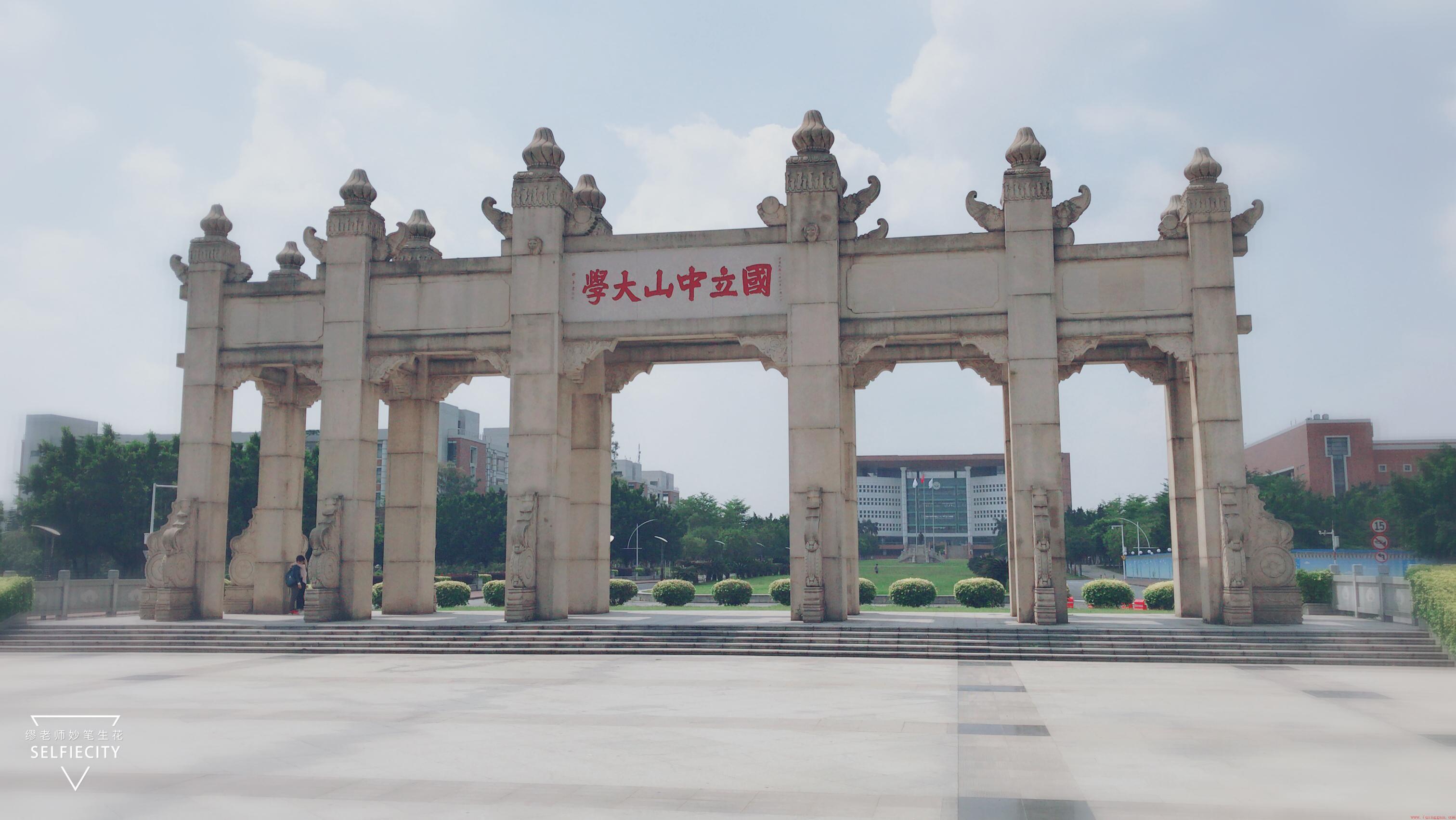 三所最好的法医专业院校推荐