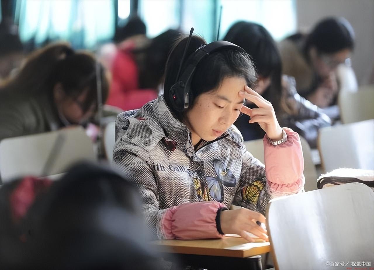 考研的A区和B区分别是什么意思