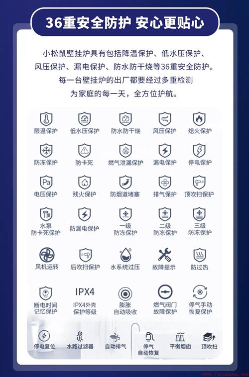 壁挂炉突然间不打火的解决方法