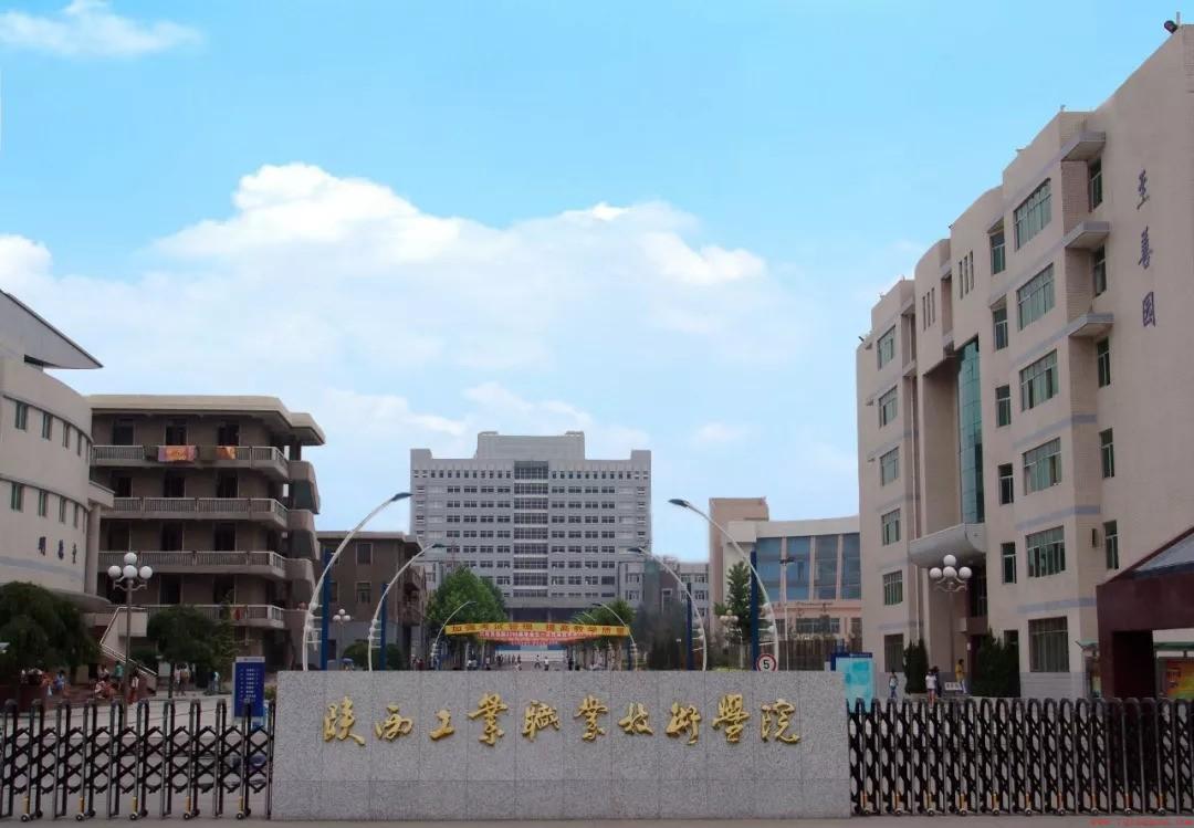 盘点全国最好的十所高职院校