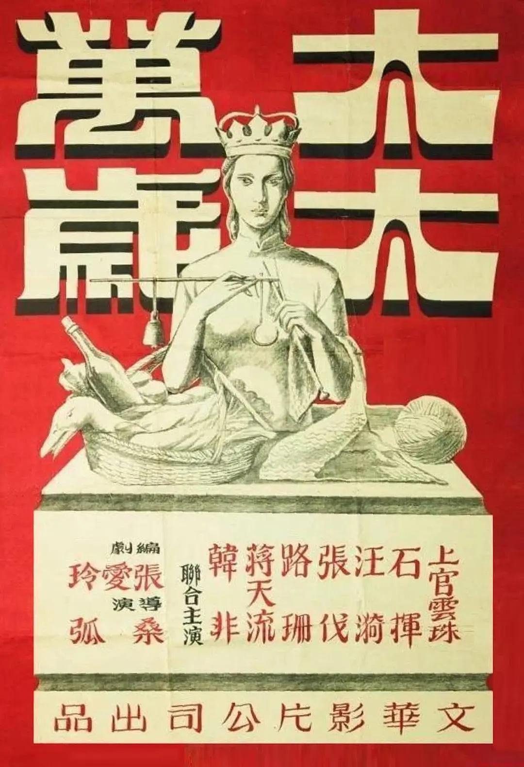 国产10部高分经典老电影推荐