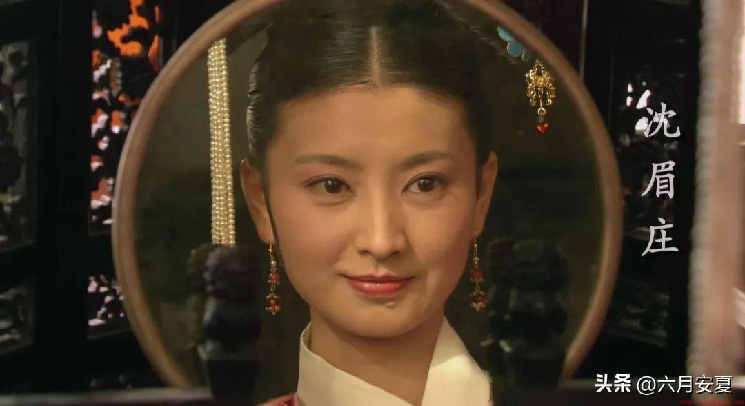 沈眉庄有心机吗