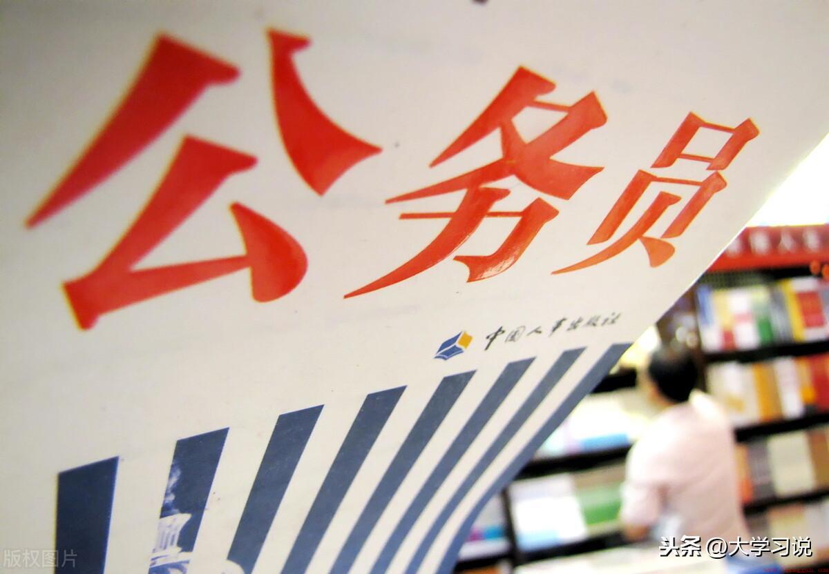 考编和考研哪个难度大