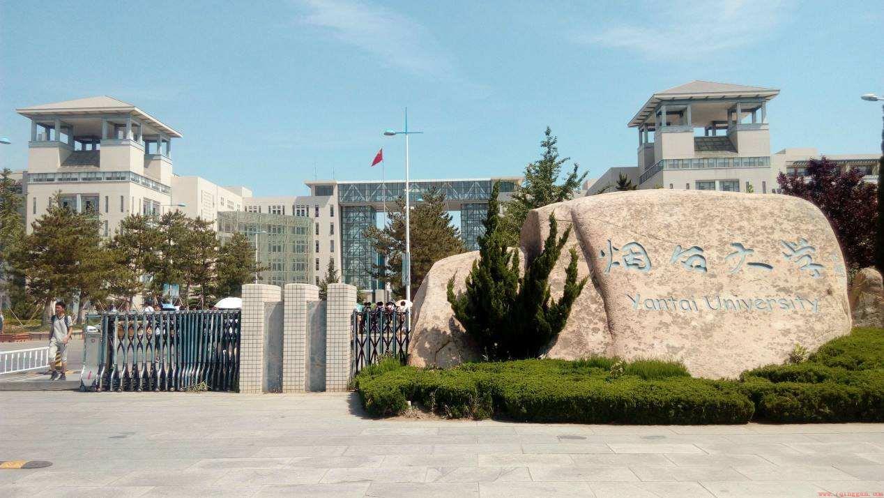 烟台市属于哪个省份几线城市
