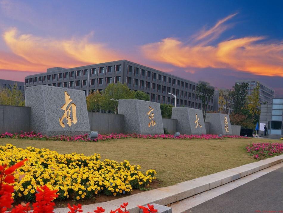 三本考研建议考什么学校