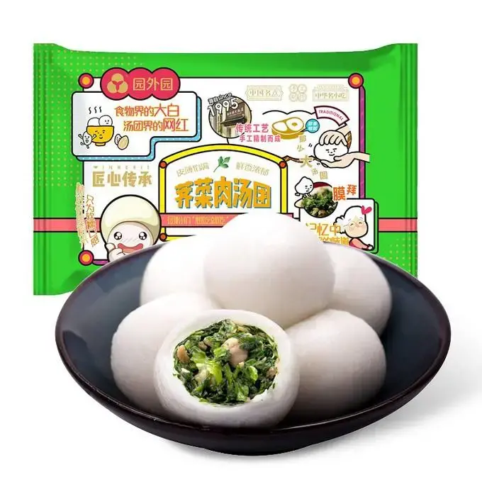 这些牌子的汤圆你都吃过吗