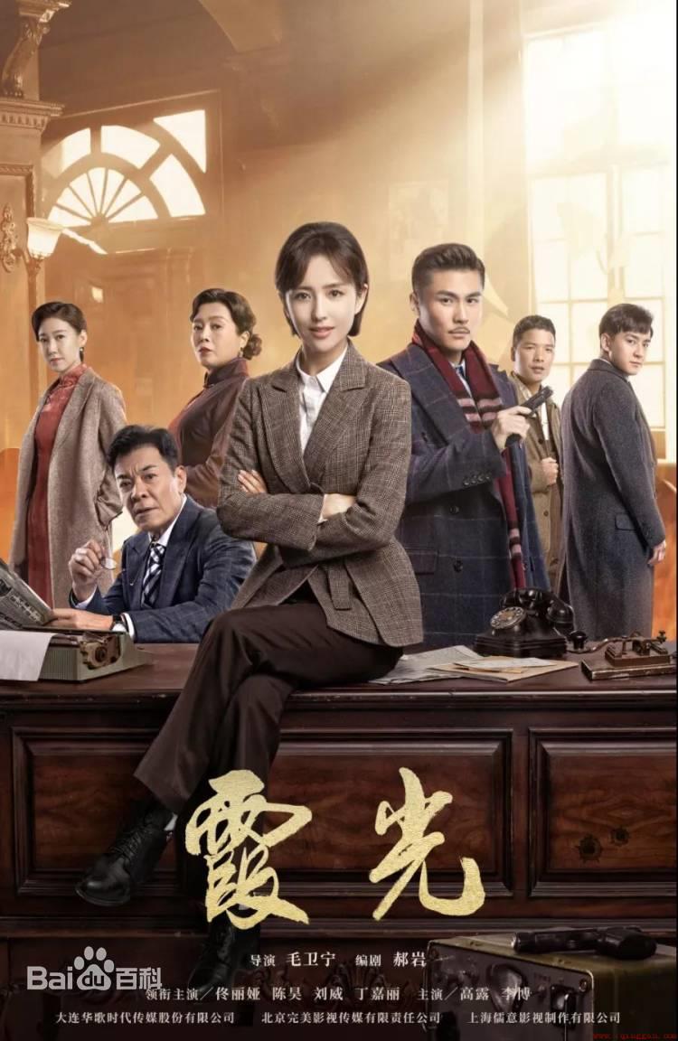 最新热播的8部罪案谍战剧